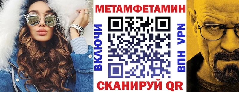 АМФЕТАМИН VHQ  нарко площадка клад  Бакал 