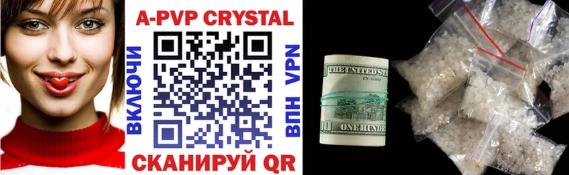 Альфа ПВП VHQ  купить наркотики цена  Бакал 