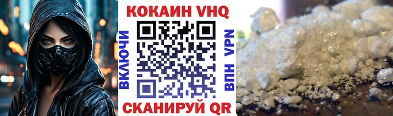 OMG   купить  цена  Бакал  КОКАИН Эквадор 