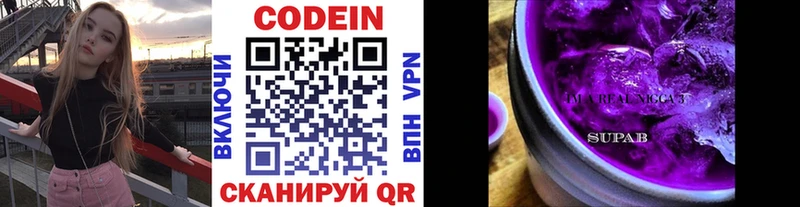 Кодеиновый сироп Lean Purple Drank  Бакал 