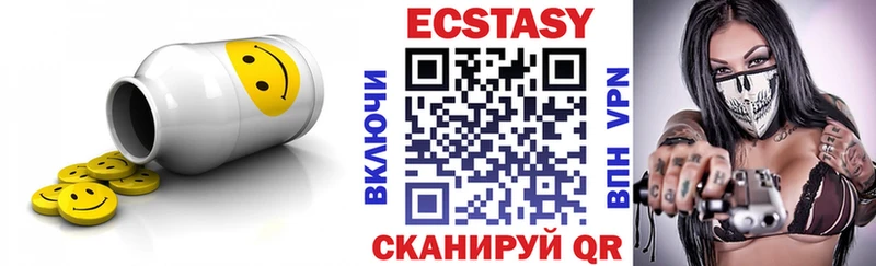 Экстази VHQ  Бакал 