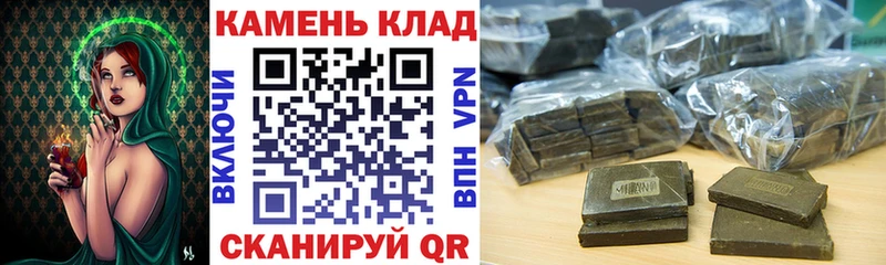 kraken ONION  Бакал  Гашиш Premium  купить  