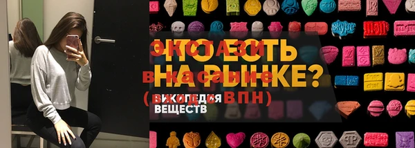 дистиллят марихуана Арсеньев