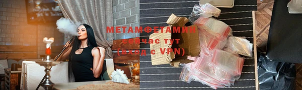 дистиллят марихуана Арсеньев