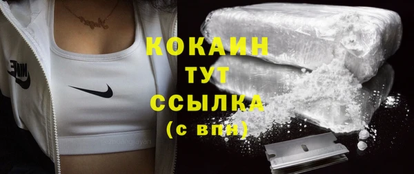 дистиллят марихуана Арсеньев