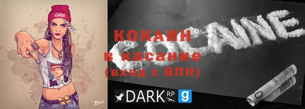 прущие крисы Аркадак