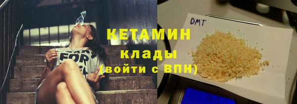 дистиллят марихуана Арсеньев