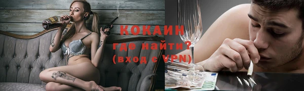 прущие крисы Аркадак