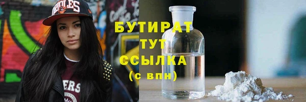 прущие крисы Аркадак