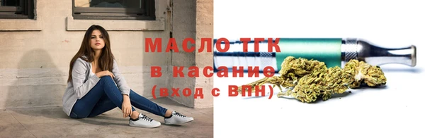 дистиллят марихуана Арсеньев