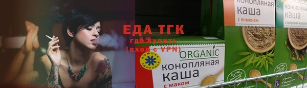 прущие крисы Аркадак