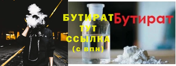 дистиллят марихуана Арсеньев