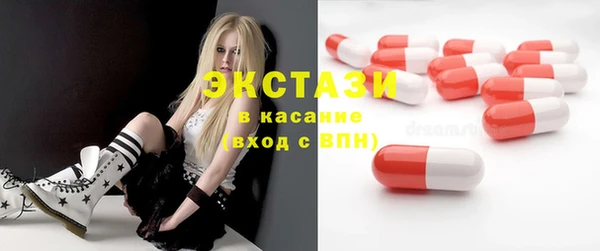 прущие крисы Аркадак
