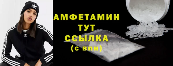 дистиллят марихуана Арсеньев