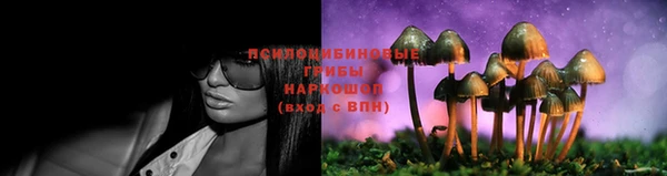 дистиллят марихуана Арсеньев