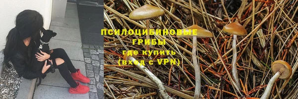 дистиллят марихуана Арсеньев