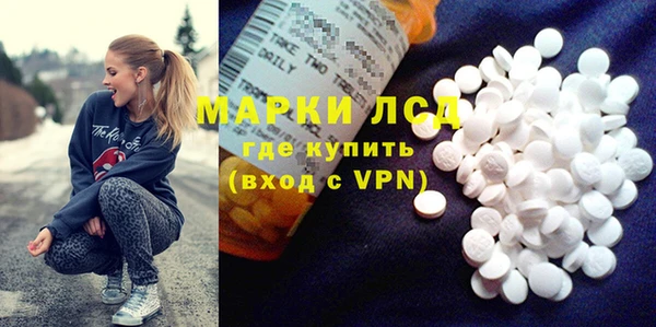 прущие крисы Пролетарск