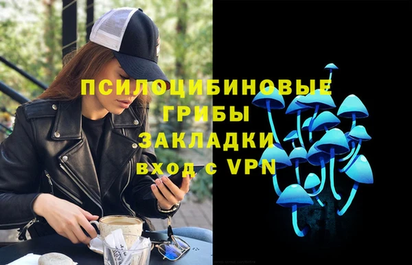 дистиллят марихуана Арсеньев