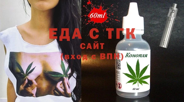 дистиллят марихуана Арсеньев