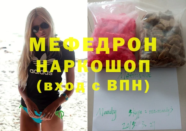 индика Армянск