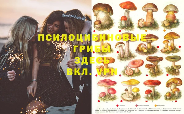 дистиллят марихуана Арсеньев