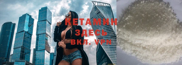 индика Армянск