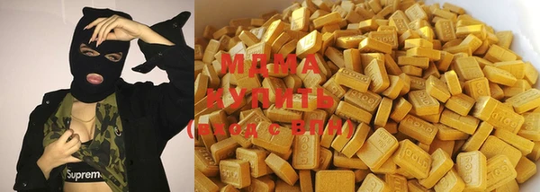 дистиллят марихуана Арсеньев