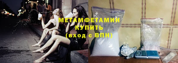 индика Армянск
