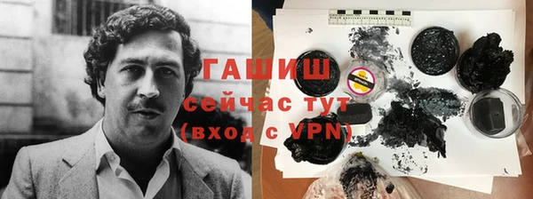 дистиллят марихуана Арсеньев