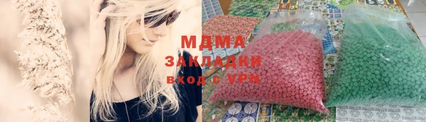 индика Армянск