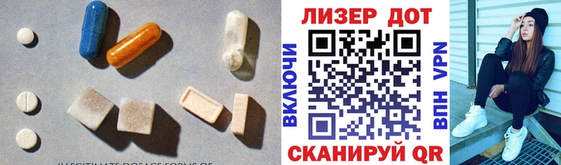 мега маркетплейс  Бакал  ЛСД экстази ecstasy 