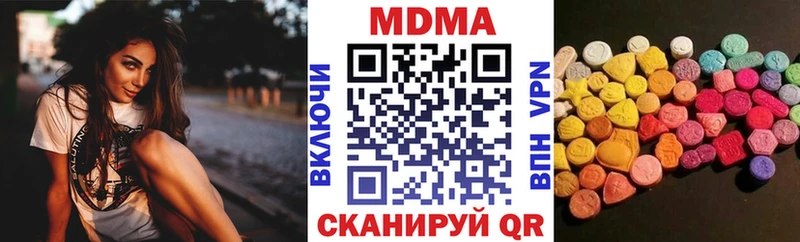 МДМА Molly  Бакал 