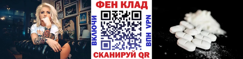 наркошоп Бакал mega ONION Метамфетамин мет