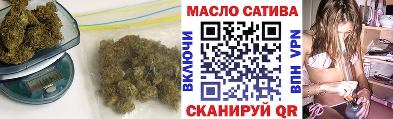 ТГК Wax  darknet состав  Бакал  закладка 